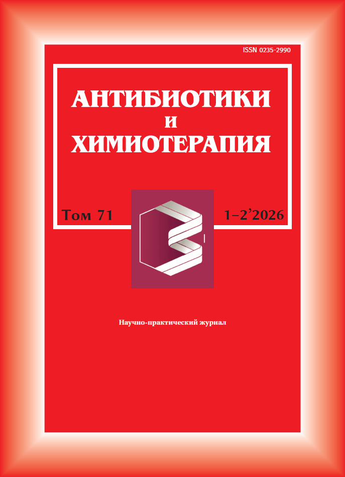 Оценка профилактической эффективности трёхкомпонентной лекарственной схемы (глутамил-триптофан + бендазол + аскорбиновая кислота) для профилактики гриппа, ОРВИ и пневмоний в условиях вакцинации